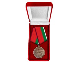 Памятная медаль 