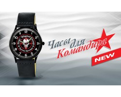 Часы командирские с эмблемой группы Вагнера №163