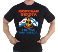 Чёрная футболка с символикой Морской пехоты*