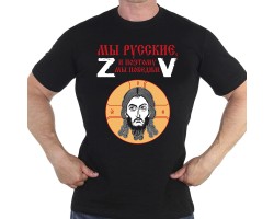 Черная футболка ZV 
