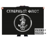 Черный флаг с эмблемой Северного флота