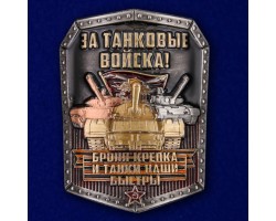 Декоративная накладка 