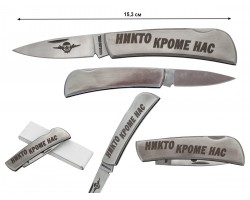 Десантный нож ВДВ с гравировкой
