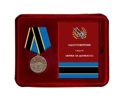 Памятная медаль 