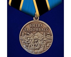 Памятная медаль 