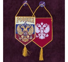 Достойный вышитый вымпел 