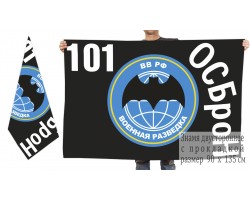 Двухсторонний флаг «101 Особая бригада оперативного назначения ВВ МВД России»