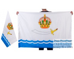 Флаг Астрахани 90х135 см на сетке (на заказ, срок выполнения 5 рабочих дней)