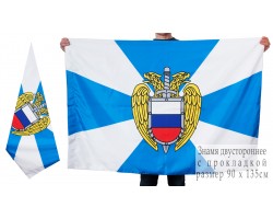 Флаг Федеральной службы охраны России