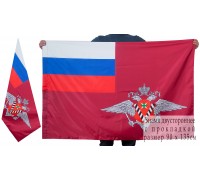Флаг ФМС России