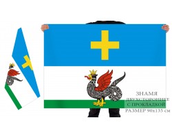 Двусторонний флаг Каширы