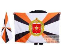 Двухсторонний флаг ПУрВО ВС РФ