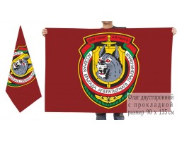 Двусторонний флаг 3 отдельной бригады оперативного назначения ВВ РБ