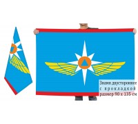 Двусторонний флаг авиации МЧС РФ
