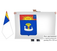 Двусторонний флаг Балаково