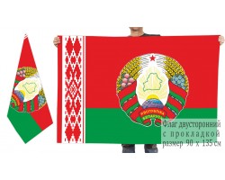 Двусторонний флаг Беларуси с гербом