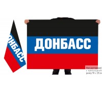 Двусторонний флаг ДНР 