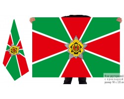 Двусторонний флаг Генерального штаба Вооруженных Сил Республики Беларусь