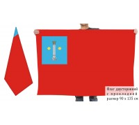 Двусторонний флаг города Коломна