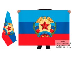 Двусторонний флаг Луганской Народной Республики с гербом №7530