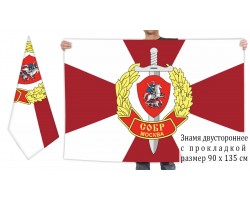Двусторонний флаг московского СОБРа