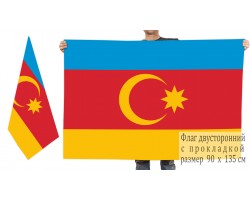 Двусторонний флаг Нахичеванской Автономной Республики