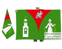 Двусторонний флаг Орехово-Зуевского района