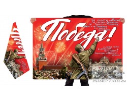 Двусторонний флаг 