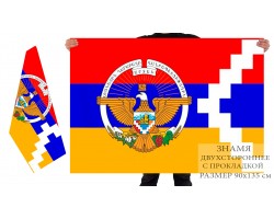 Двусторонний флаг Республики Арцах с гербом