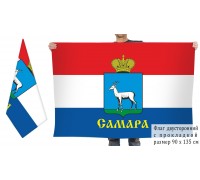 Двусторонний флаг Самары