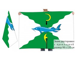 Двусторонний флаг городского округа Серебряные пруды