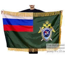 Двусторонний флаг Следственного комитета с бахромой  №9159