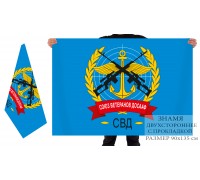 Двусторонний флаг Союза ветеранов ДОСААФ