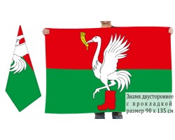 Двусторонний флаг Талдомского городского округа
