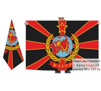 Двусторонний флаг в СССР с гербом