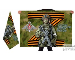 Двусторонний флаг Z 