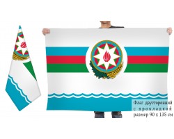 Двусторонний Морской Штандарт Президента Азербайджана