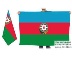 Двусторонний Штандарт Президента Азербайджана