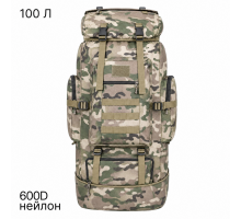 Тактический армейский рюкзак 100 л с системой MOLLE (Мультикам) (объем 100 л, размер 88х35х30 см, нейлон 600D, два боковых кармана, фронтальный карман, компрессионные ремни на фастексах, усиленные плечевые лямки, вставки Airmesh, верхняя и нижняя ручки дл