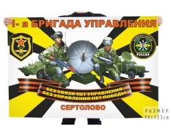 Флаг 