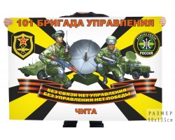 Флаг 