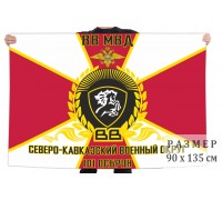 Флаг 101 особой бригады оперативного назначения внутренних войск МВД России