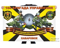 Флаг 