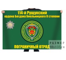 Флаг 