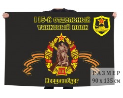 Флаг 