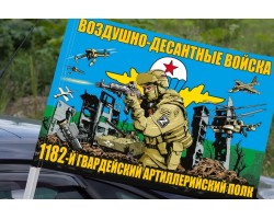 Флаг 