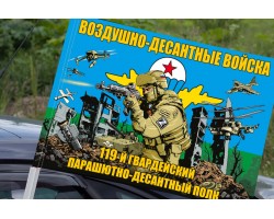 Флаг 