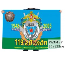 Флаг 