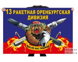 Флаг 