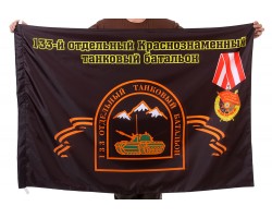 Флаг 